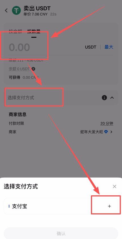 新手必看：Gate.io从零开始，注册下载到支付宝提现全流程解析