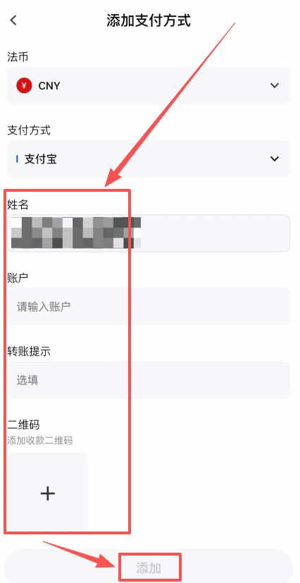 新手必看：Gate.io从零开始，注册下载到支付宝提现全流程解析