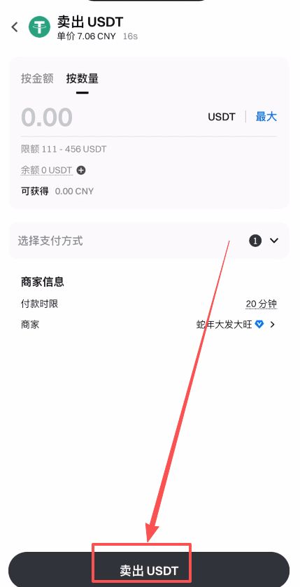 新手必看：Gate.io从零开始，注册下载到支付宝提现全流程解析