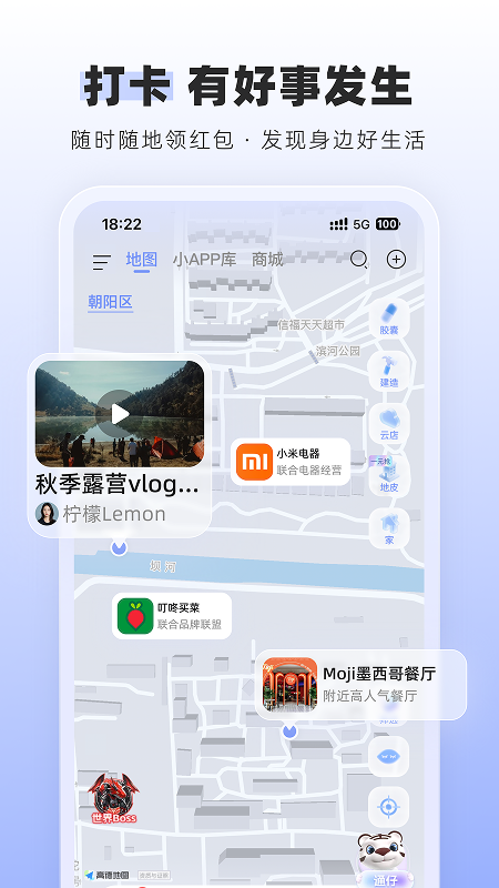 通通截图