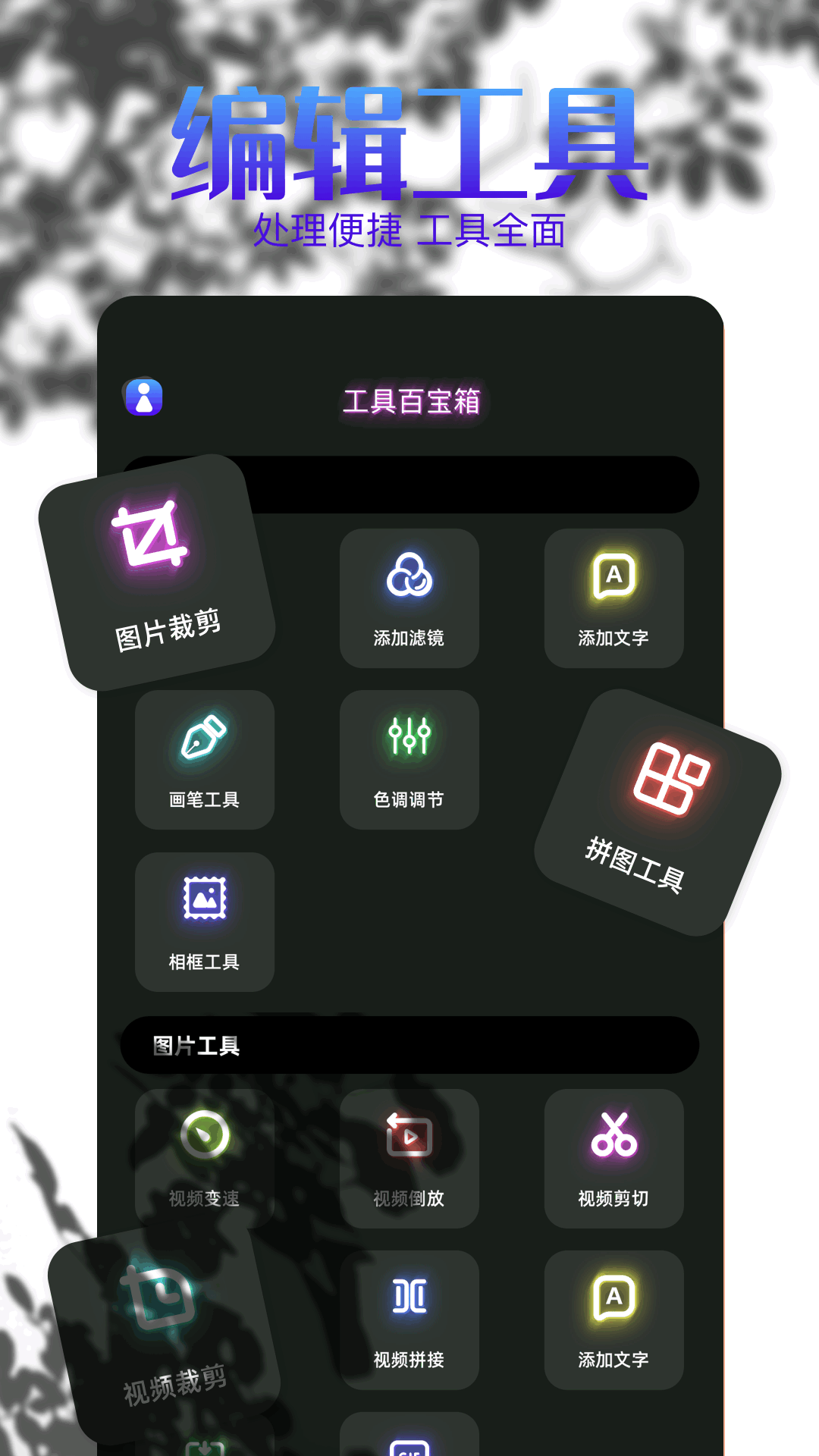 小精灵截图