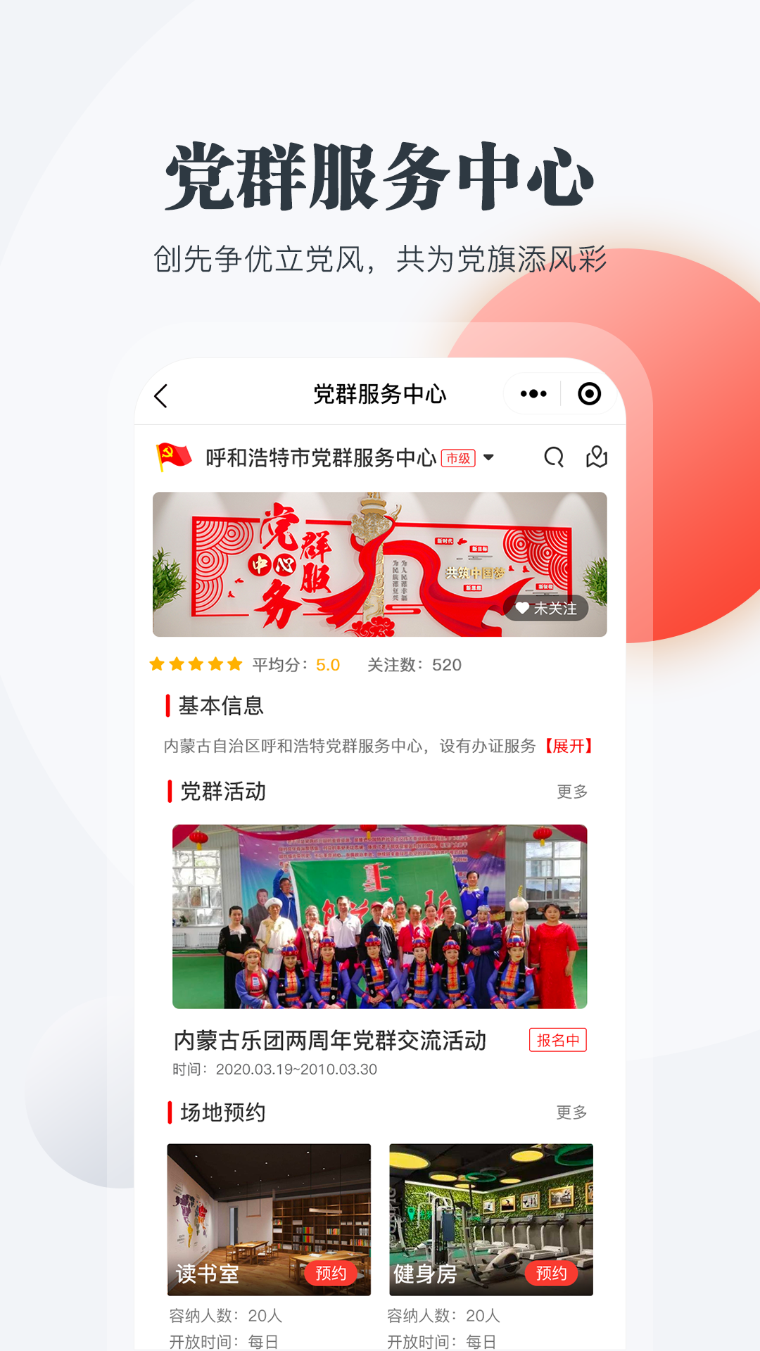 连心桥截图