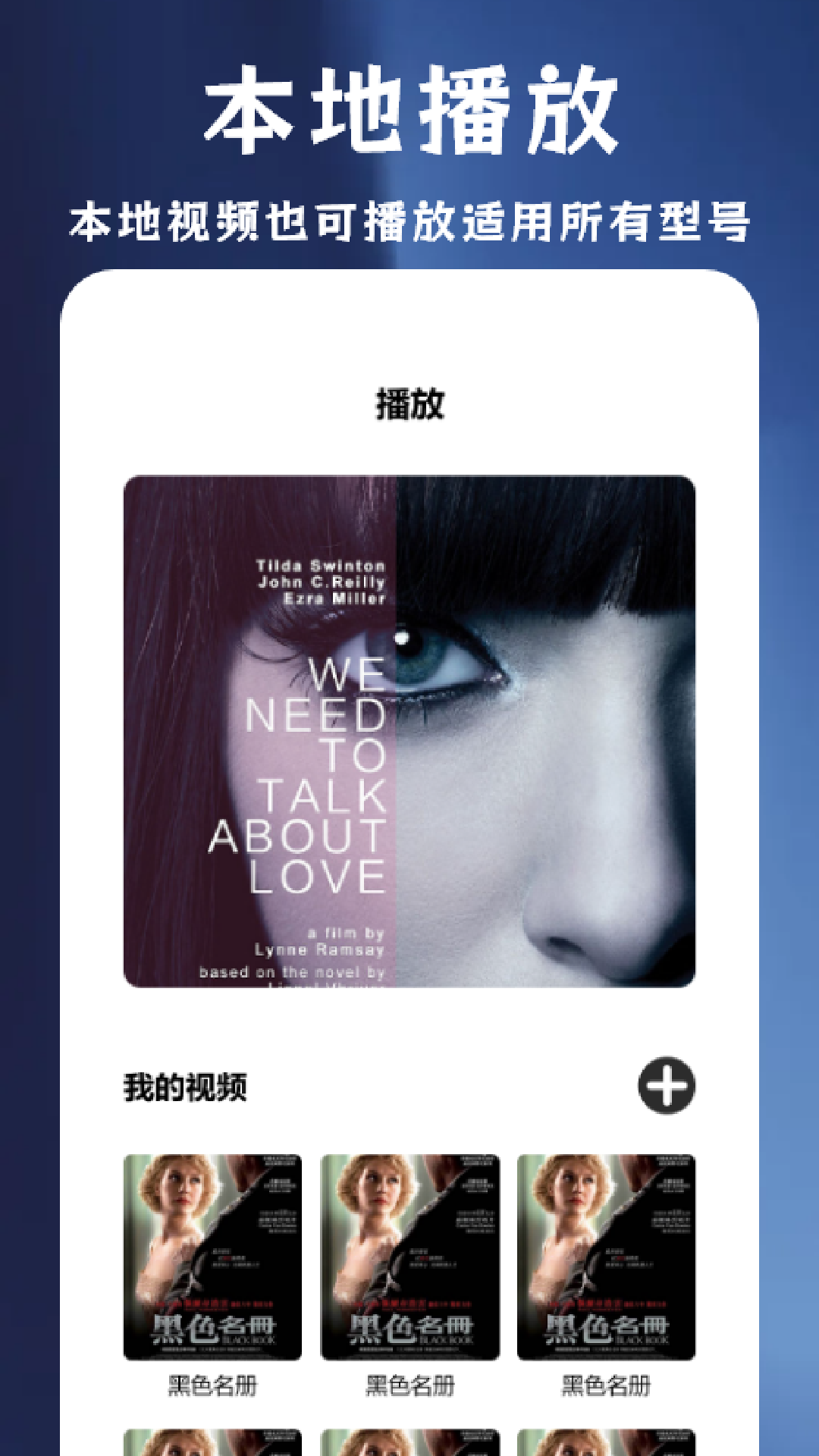整点截图