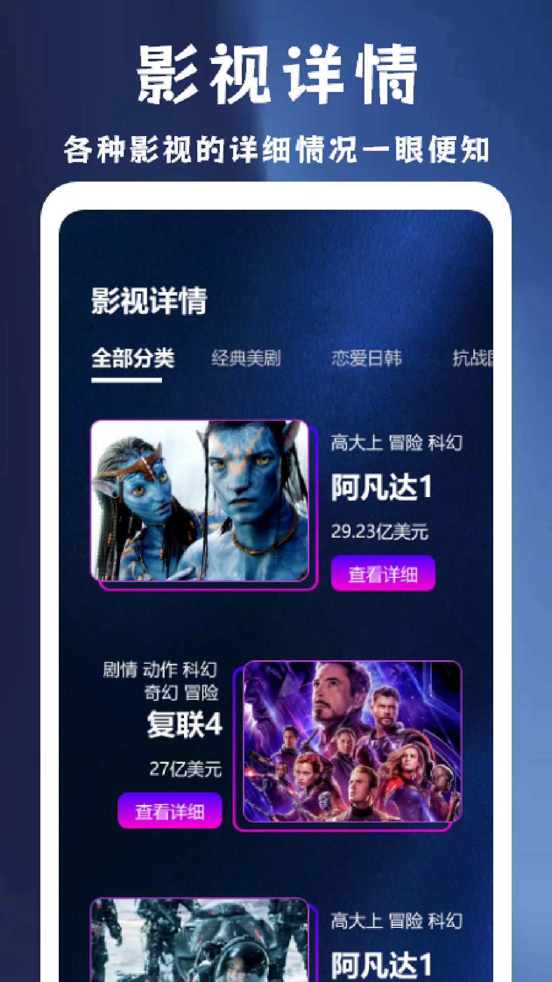 整点截图