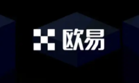 OKX为何在中文社区被称为“欧意”与“大欧”？深度解析其由来与区别