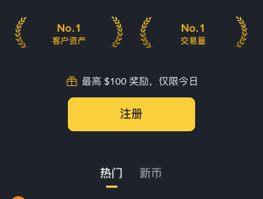 如何安全获取币安官方安卓客户端并完成账户注册