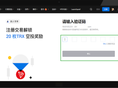 火币HTX官方客户端安全获取与使用全指南
