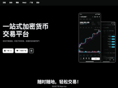 安全访问Bitget交易平台：官网登录与官方App下载完整指南