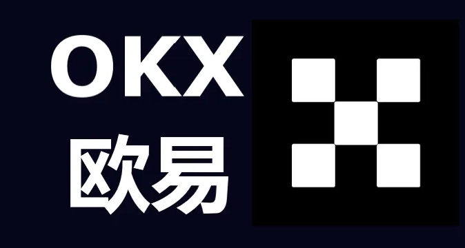 欧易OKX官网入口与移动端V6.180.0安全下载指南