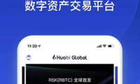 火币HTX安卓客户端v8.5.2官方下载与账户开通全攻略