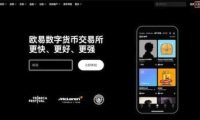 2026年安全使用OKX欧易指南：官网入口、下载与注册全解析