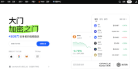 Gate.io官方入口与移动端使用全指南：安全登录、下载及注册流程详解