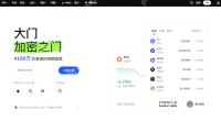 Gate.io芝麻开门交易所官方App下载与安全注册完整教程