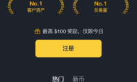 币安官方安卓客户端下载指南：安全获取最新版本应用