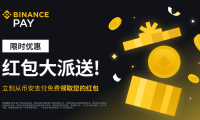 深入解析交易深度:掌握币安盘口数据,精准判断市场流动性