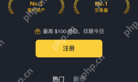 如何安全获取币安官方交易应用：完整下载与安装指南