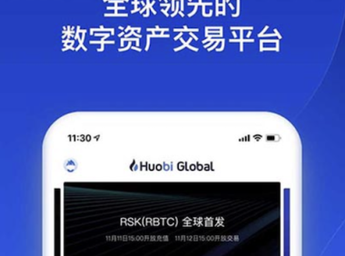 火币HTX官方移动端应用下载与安装全指南