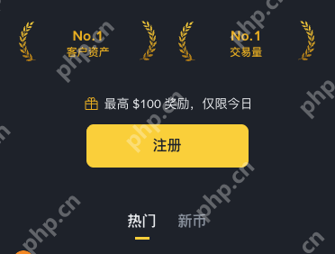 如何安全获取币安官方交易应用：完整下载与安装指南