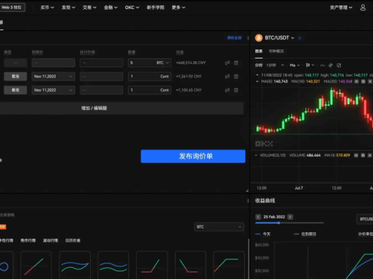 2026年欧易OKX官网Web端安全指南:从注册到登录的完整防护流程