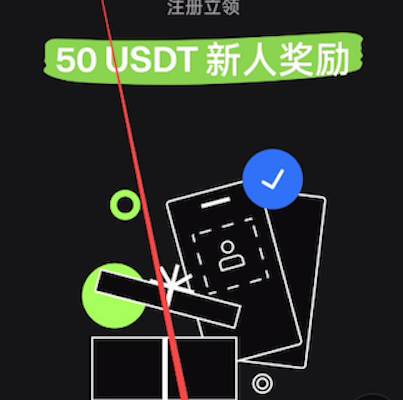 Gate.io官方移动端应用下载与注册全攻略