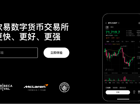 安全访问欧易OKX官方平台与获取最新版App的完整指南