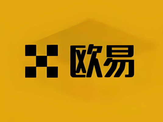 欧易OKX官方App下载与安装指南：获取最新版移动交易平台