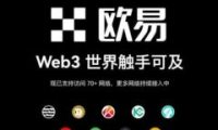 欧易钱包转账指南：网络费用不足提示的应对与充值方法详解