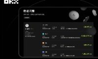 2025年行业意见领袖亲测：OKX三大核心产品深度解析