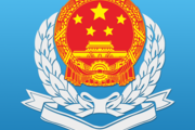 广东税务app官方版(广东省电子税务局)