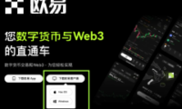 如何在手机下载okx交易所?一文教你安卓和苹果手机双端下载欧易APP