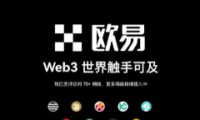 如何在手机上下载欧易OKX客户端？(从下载APP、注册认证到购买USDT全流程)