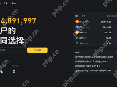 安全获取Binance官方客户端：最新版App下载与注册全指南