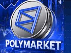 什么是Polymarket？预测准确率如何？预测市场入门指南