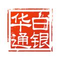 获取华通白银官方应用：一站式贵金属投资与资讯平台