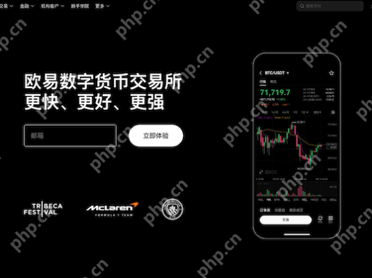欧易OKX官方App安全下载与注册全攻略