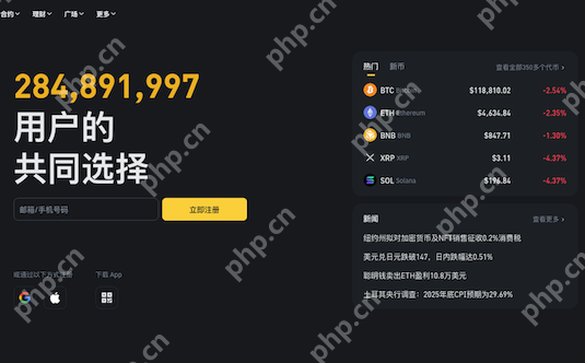 币安安卓客户端v4.3.5官方安全下载与使用全攻略