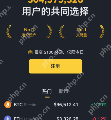币安官方App下载指南:安全获取最新版移动客户端