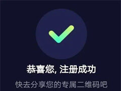 数字资产平台开户福利指南：使用专属推荐码享永久手续费折扣